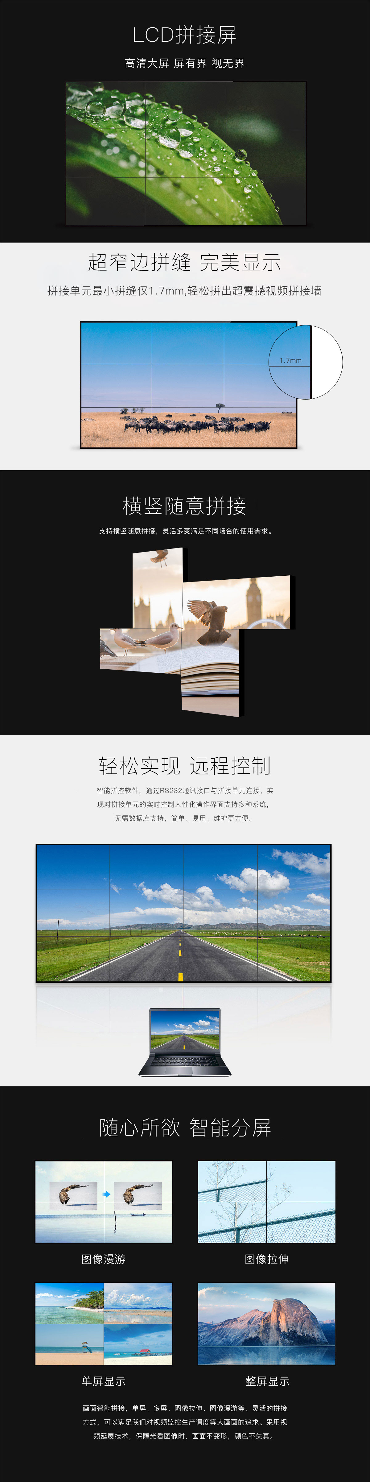 料塔料線 料塔料線